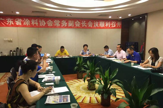 广涂协2016年二季度常务副会长会议深圳召开