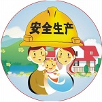 上海危险化学品禁限控第三批目录7月1日起实施