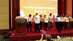 卓宝获评“2016上海市建筑防水材料十大品牌”