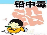 中涂协：中国淘汰含铅涂料倡议书