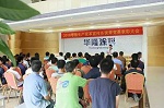 华隆涂料召开生产变革宣传及优秀党员表彰大会