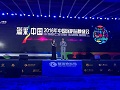 2016年中国涂料品牌盛会北京召开（附全榜单）