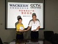 瓦科涂料8月1日起重磅登陆央视3大频道