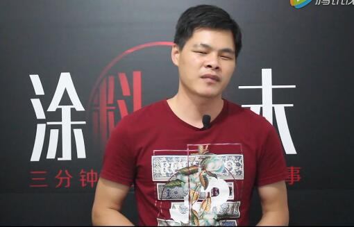 《涂料周末》第13期：一周涂料脱口秀