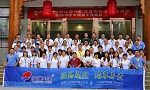 宝塔山漆高级汽车漆发布仪式暨2016年上半年销售工作会议隆重召开