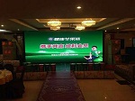 激情燃烧潍坊会，健康苹果新发展