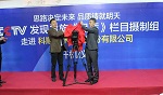 CCTV发现之旅《品质》栏目走进科顺防水大型记录片