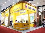 嘉宝莉辟水珠防水再次聚势起航