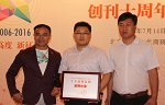 权威景气报告――晨阳水漆荣膺十大涂料品牌