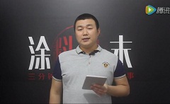 《涂料周末》第14期：一周涂料脱口秀