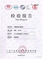 康派防霉抗菌内墙漆抗菌性能优于国家标准