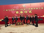 日媒：日涂在华扩大立邦漆生产