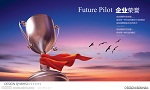 湖北卓宝荣获湖北省科技进步二等奖