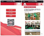 “艾招聘”正式上线！