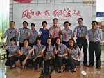 汕头市光达化建有限公司成立22周年庆典答谢会活动