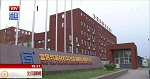 【北京新闻】富思特钛思特技术，为中国建筑行业注入新活力