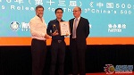 81.56亿创新高！吉人高新六获中国500最具价值品牌
