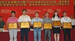 东莞大宝化工上榜2016年中国建材企业500强