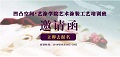 【培训】TASSANI塔萨尼第五期艺术涂料培训班报名启动！