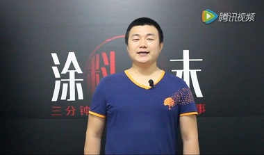 《涂料周末》第16期：一周涂料脱口秀