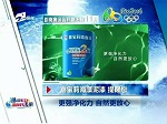 里约奥运倒计时，嘉宝莉广告强势登陆浙江省