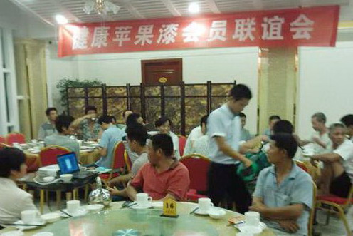 破局2016 健康苹果漆与您携手前进