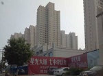 晨光瓷砖粘结剂优秀案例之秦皇岛星光大道