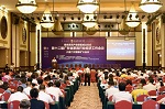 第十二届广东省家具行业经济工作会议暨绿色家具产业联盟成立仪式