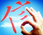 政策 | 环保严重失信企业惩戒机制正式启动