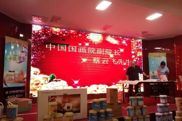 长颈鹿漆绍兴地区水性漆产品推荐会