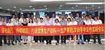 科顺防水生产系统2016年中工作总结会议顺利召开