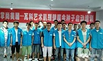 掌尚美居携手瓦科共同打造“金种子”工匠