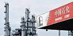 吉人高新成功入围中石化物资供应商资格