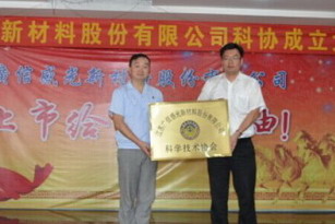 广信材料客户单一业绩存下滑风险 涉嫌无环评批复违法生产