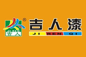 吉人高新拟登陆上交所 主营产品量价齐跌营收下滑