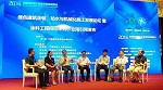 富思特出席2016中国绿色地产招标采购创新峰会