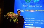 晨光涂料出席2016中国绿色地产招标采购创新峰会