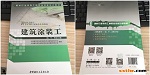涂装工持证上岗将开启建筑涂装产业新纪元