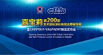 嘉宝莉可不仅仅“火”了艺术涂料