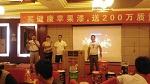 健康苹果漆2016感恩答谢会（鱼台站）顺利召开