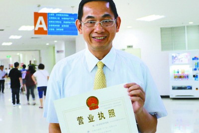 巴斯夫涂料拿到全国首张“九证合一”营业执照