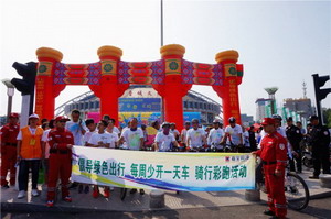 嘉宝莉＂骑彩＂活动为晋城市民健康生活添色彩