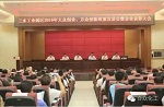 合众化工获得乐平镇政府25.5万元扶持奖励