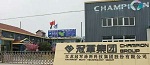 冠军涂料2016年上半年营收4714万元