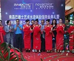 南昌巴德士艺术涂料体验馆盛大开业