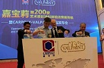 嘉宝莉携VALPAINT抢夺艺术涂料市场