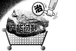涂料行业产能过剩问题分析