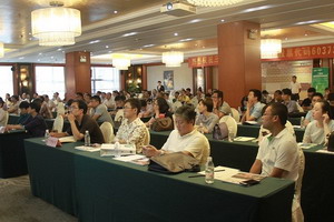 新品发布|三棵树举办全国工程新品推广会，共享节能环保绿色涂装