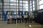 艾仕得携手延锋彼欧举办“艾仕得涂料技术及颜色趋势展示交流会”
