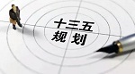 涂料“十三五”2200万吨产量如何实现？
